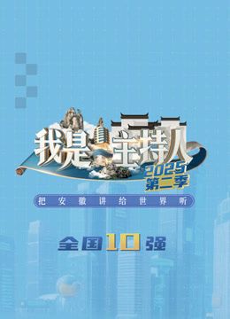 三天两夜游