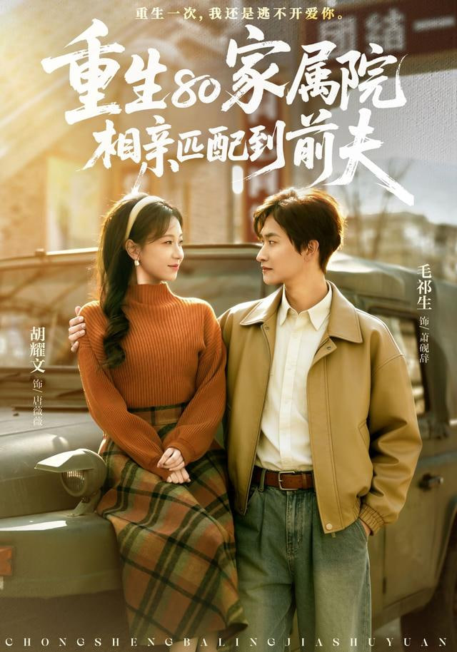 雾中来信