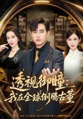 雾中来信