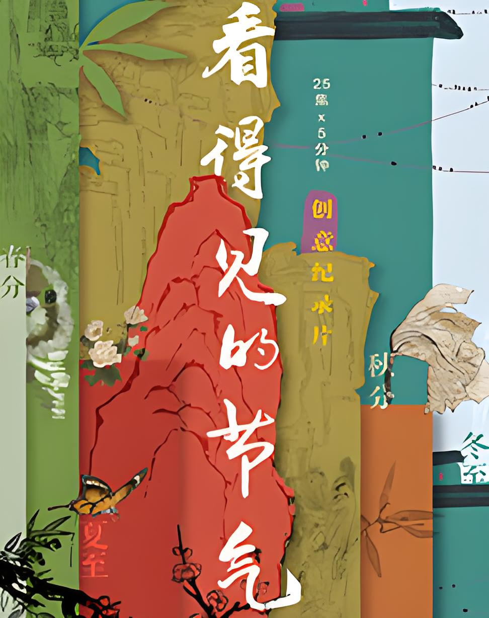 像素骑士