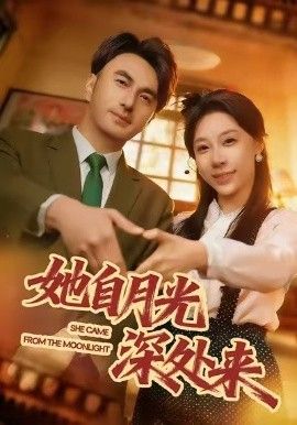 旧钟楼下
