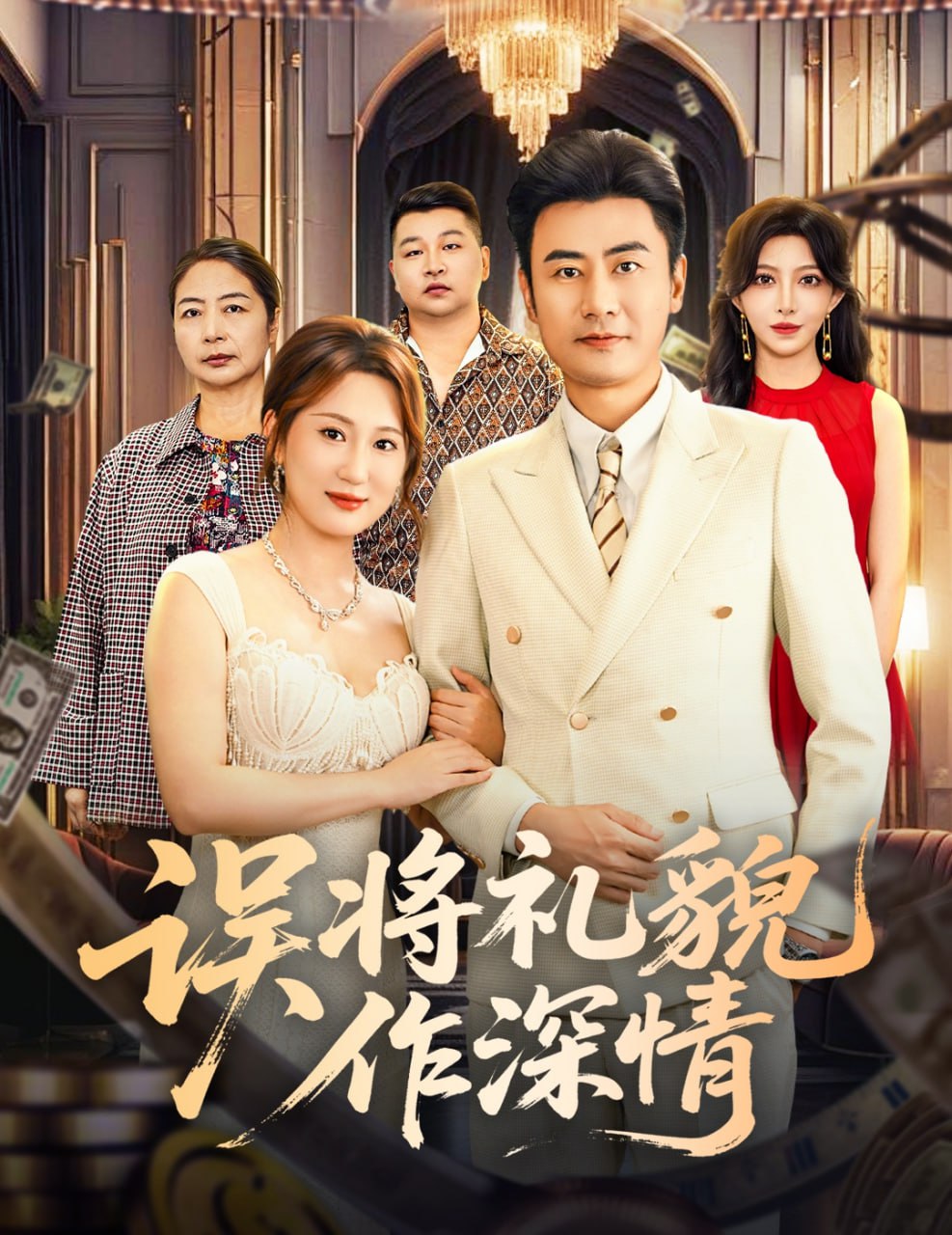 最后的放映员
