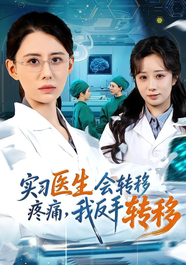 雪线以北