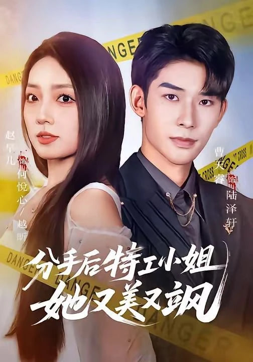 窗台上的信